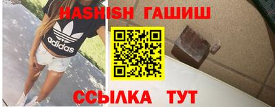 гашиш Балаково