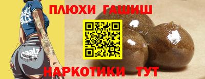 spice Балашиха