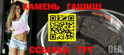 меф Балаково