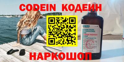гашиш Балаково