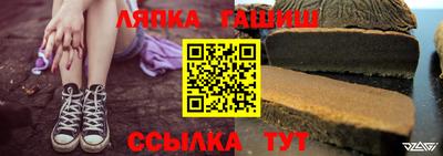 ALPHA PVP Балашиха