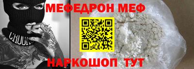 spice Балашиха