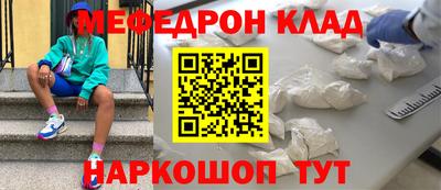 соль курить ск Балахна