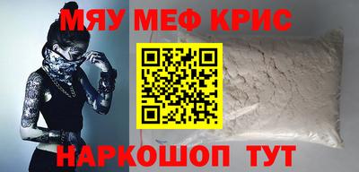 гашиш Балаково