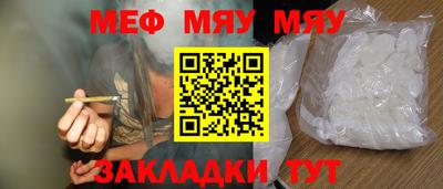 гашиш Балаково