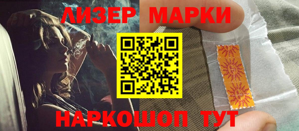 Лсд 25 экстази ecstasy Волгодонск