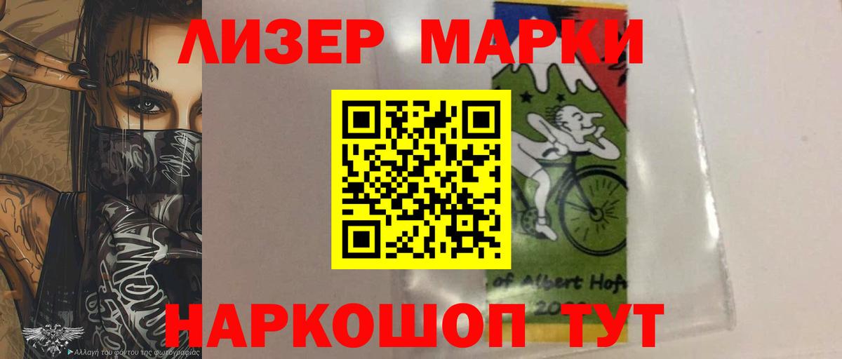 Волгодонск  Лсд 25 экстази ecstasy  Вход с VPN  LSD-25 экстази ecstasy 