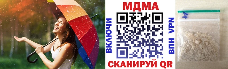 ОМГ ОМГ   Волгодонск  MDMA VHQ 