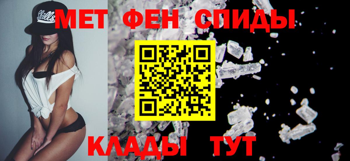 Метамфетамин Декстрометамфетамин 99.9%  Метамфетамин Декстрометамфетамин 99.9%  Волгодонск 