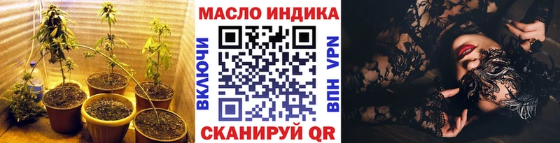 Дистиллят ТГК вейп с тгк blacksprut рабочий сайт Волгодонск магазин продажи наркотиков